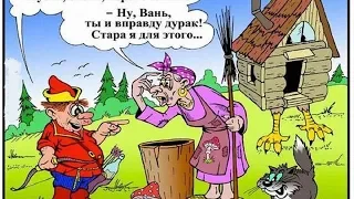 КАК ВОВОЧКА ЗА УЧИТЕЛЬНИЦЕЙ ПОДГЛЯДЫВАЛ | AS A VOCHENKA AT THE TEACHER HAS PUT UP