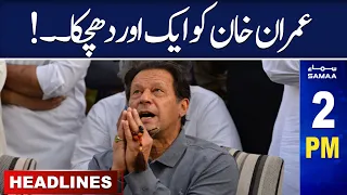 Samaa News Headlines 2PM | SAMAA TV | 19th May 2023