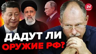 😡КИТАЙ, ИРАН и РОССИЯ что-то готовят / Анализ ЖДАНОВА @OlegZhdanov