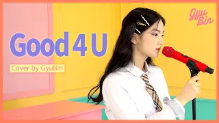 Good 4 U - Olivia Rodrigo | Cover by GyuBin (규빈)