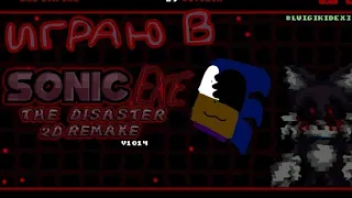 Играю в Sonic exe the disaster 2D remake