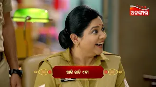 Madam Sir || Episodic Promo - 03 || Today 9:00 PM From 7th June 2023 || AlankarTV