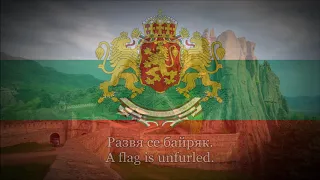 Bulgarian Patriotic Song - Тих бял Дунав