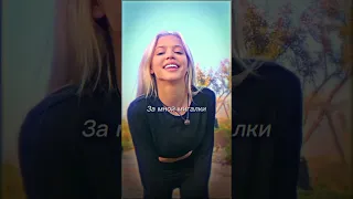 @Julia_Gavrilina шик песня😍🤍