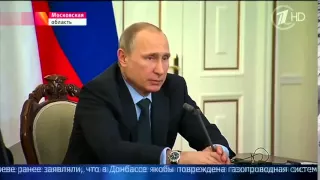 Путин предложил украинским властям открыто отказаться от Донбасса