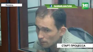 В Ново-Савиновском районном суде Казани стартовало слушание об изнасиловании 38-летней женщины | ТНВ