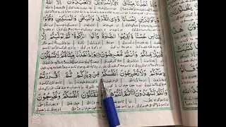 Surah baqarah ayat 81-85 | quran pashto translation | #tarjuma #quran #baqarah
