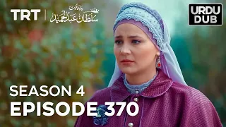 Payitaht Sultan Abdulhamid Episode 370 | Season 4