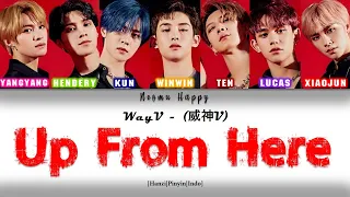 (Sub Indonesia) WayV (威神V) – Up From Here (浪漫发酵) [Hanzi|Pinyin|Indo] Color Coded Easy Lyrics