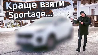 Найдорожчий KIA SPORTAGE в Україні 🤣