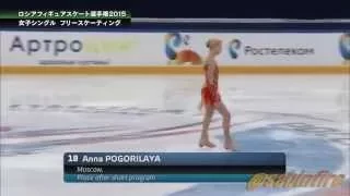 2015 Russian Nationals - Anna Pogorilaya FS HD