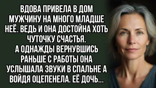 После смерти мужа, она свою жизнь посвятила для дочери.