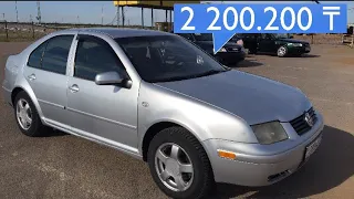 🛎 Фольксваген | год:2002 | о.м 2 | тел:87051439260 | торг есть 👍🏻| CARCITY CARCITY