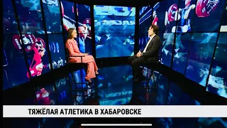 Тяжелая атлетика: чемпионат ДВ, уроки физкультуры  и восстановление организма / Максим Агапитов