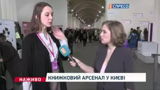 На "Книжковому Арсеналі" представлять ілюстрований Кримінальний кодекс