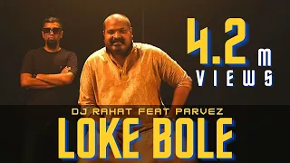 DJ Rahat x Parvez - Loke Bole (2024 Latest Remix Song)