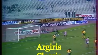 1988-89 ΟΛΥΜΠΙΑΚΟΣ - ΑΕΚ 0-1   ΚΑΡΑΓΚΙΟΖΟΠΟΥΛΟΣ  ( ΕΤ 1 )