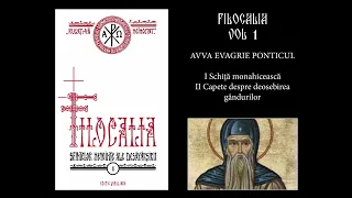 02 FILOCALIA VOL 1 - AVVA EVAGRIE PONTICUL (I)