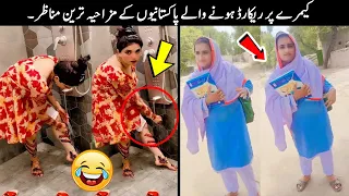 25 Funny Moments Of Pakistani People Part - 97