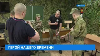 Герой нашего времени