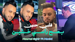 Mourad Sghir - C'vrai Galbi 7nin بصح راسي خشين - | Avec Manini Sahar ( Live Solazur 2024 )