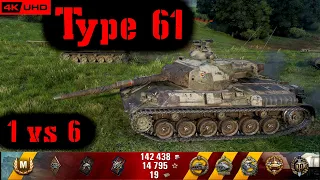 World of Tanks Type 61 Replay - 9 Kills 7.3K DMG(Patch 1.7.0)