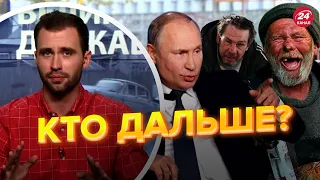 😅 все плохо! путин собирает бездомных для войны