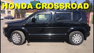 HAMMER из Японии - Honda Crossroad с аукциона под полную пошлину