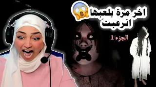 دخلنا بيت مهجور 😱 ولبستنا الروح الشريره لعبة pacify !! 🔴