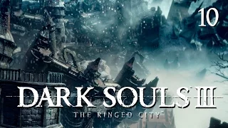 Dark Souls 3 DLC "The Ringed City" - Прохождение pt10 (Финал) - Опциональный босс: Мидир