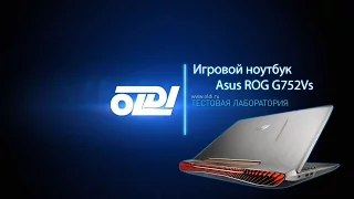 Обзор игрового ноутбука Asus ROG G752Vs от стримера Дмитрия /AndroidSetup/