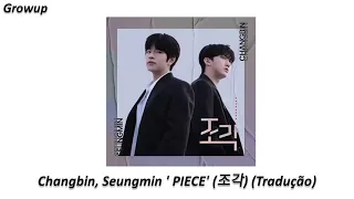 [SKZ-RECORD] Changbin, Seungmin 'Piece' (조각) (Tradução)