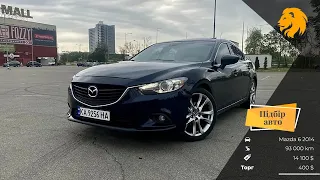 Огляд Mazda 6 2014 | Автопідбір під ключ