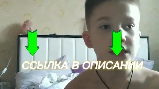 Я ЦЕЛОВАЛСЯ С ДЕВОЧКОЙ?? ВОПРОС ОТВЕТ ** часть 2**