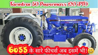 फार्मट्रेक ने लांच किया 7 लाख की कीमत में 60Hp के फीचर्स के साथ!🔥Farmtrac 50 Powermax t20 iPTO 2024✅