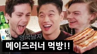 Maze Runner Actors try Korean BBQ and Soju!?