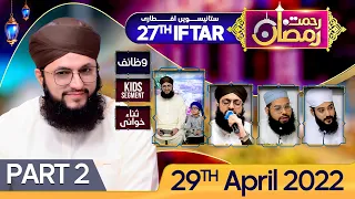 "Rehmat-e-Ramzan Transmission" | 27th Iftar | Part 2 | With Hafiz Tahir Qadri | 29 April 2022
