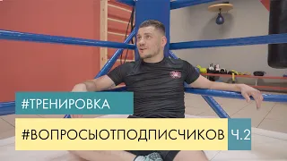 Денис Беринчик | ЛОМАЧЕНКО | КОНЕЦ КАРЬЕРЫ | ОЛИМПИЙСКИЕ ИГРЫ | #вопросыотподписчиков Ч.2