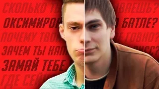 ДУДЬ vs ГНОЙНЫЙ & ЛАРИН + СОКОЛОВСКИЙ