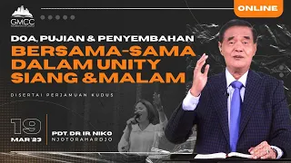 IBADAH ONLINE GMCC - DOA PUJIAN PENYEMBAHAN - 19 MARET 2023 - Pdt. DR. Ir. Niko Njotorahardjo