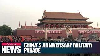 China to celebrate 70th anniversary of Communist Party rule with military parade in Beijing