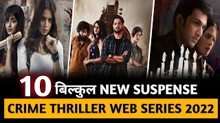 Top 10 New & Best Crime Thriller Suspense Web Series In Hindi 2022 | Crime Thriller Web Series Hindi