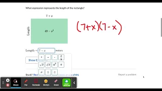 Mr. Lee | Khan Academy Tutorial | Difference of squares intro