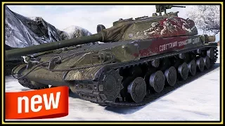 New Tier 8 Premium - STG Guard - World of Tanks Gameplay