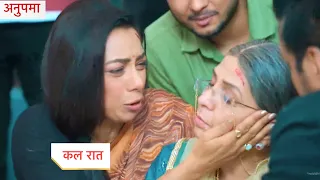 Anupamaa NEW PROMO | 27th May 2024 |