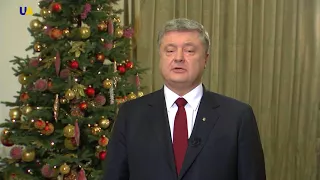 Поздравление Президента Украины Петра Порошенко с Рождеством