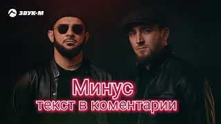 Ислам Итляшев Султан Лагучев сделан из стали текст