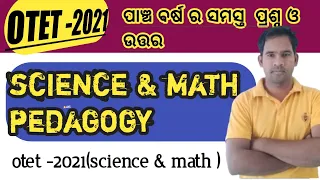 otet science and math pedagogy all previous year questions /sir odia