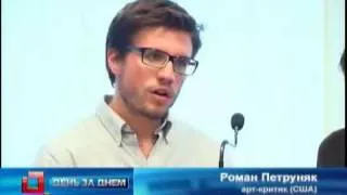 Телеканал ВІТА новини 2010-11-15 центр мистецтва