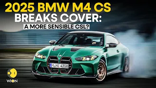 2025 BMW M4 CS revealed: A sensible CSL option? | WION Drive